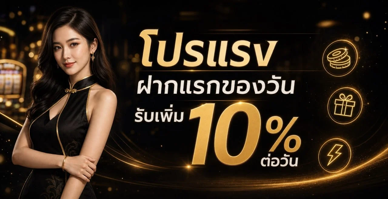 Miracle X Bet สล็อต คาสิโน แทงบอล ฝากถอนออโต้