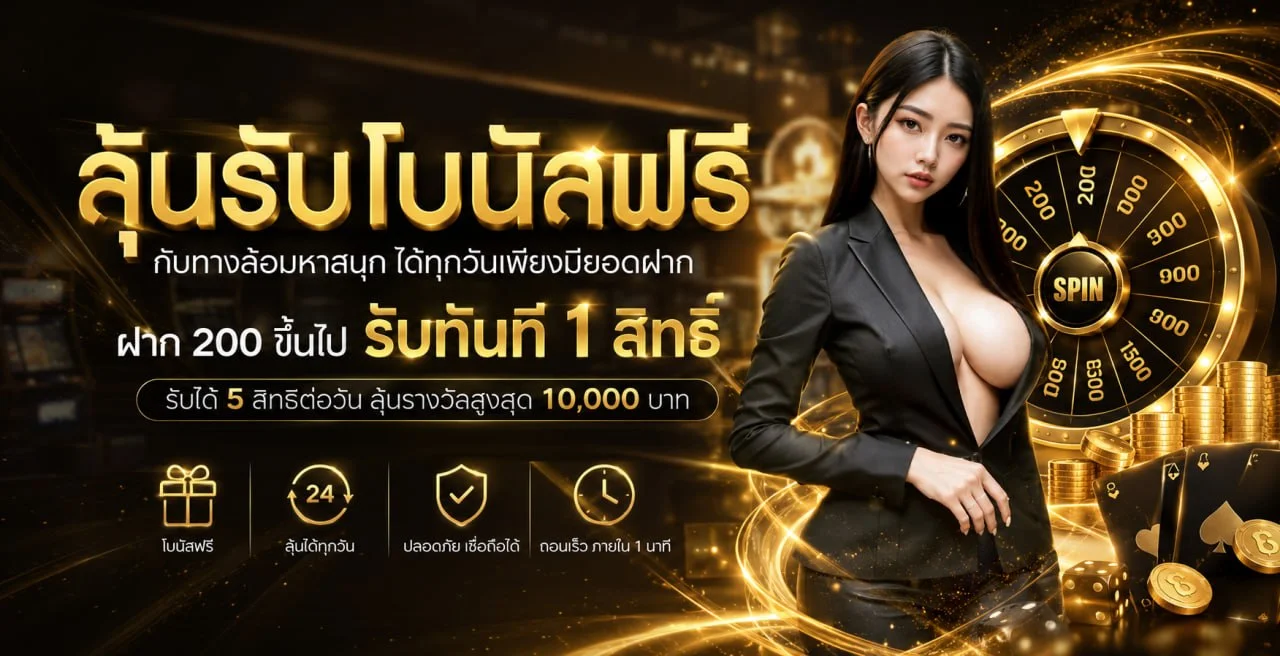 Miracle X Bet สล็อตออนไลน์เว็บตรง รวมค่ายเกมดัง