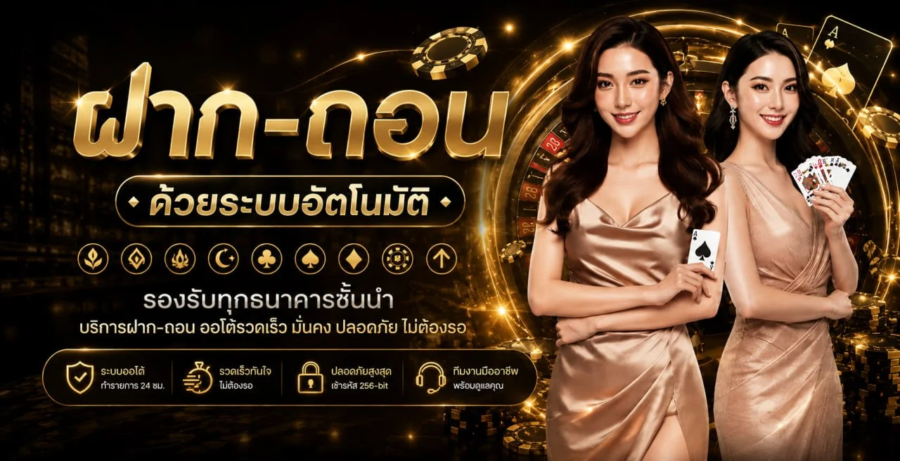 สล็อตออนไลน์ Miracle X Bet รวมเกมจากค่ายดังครบทุกค่าย