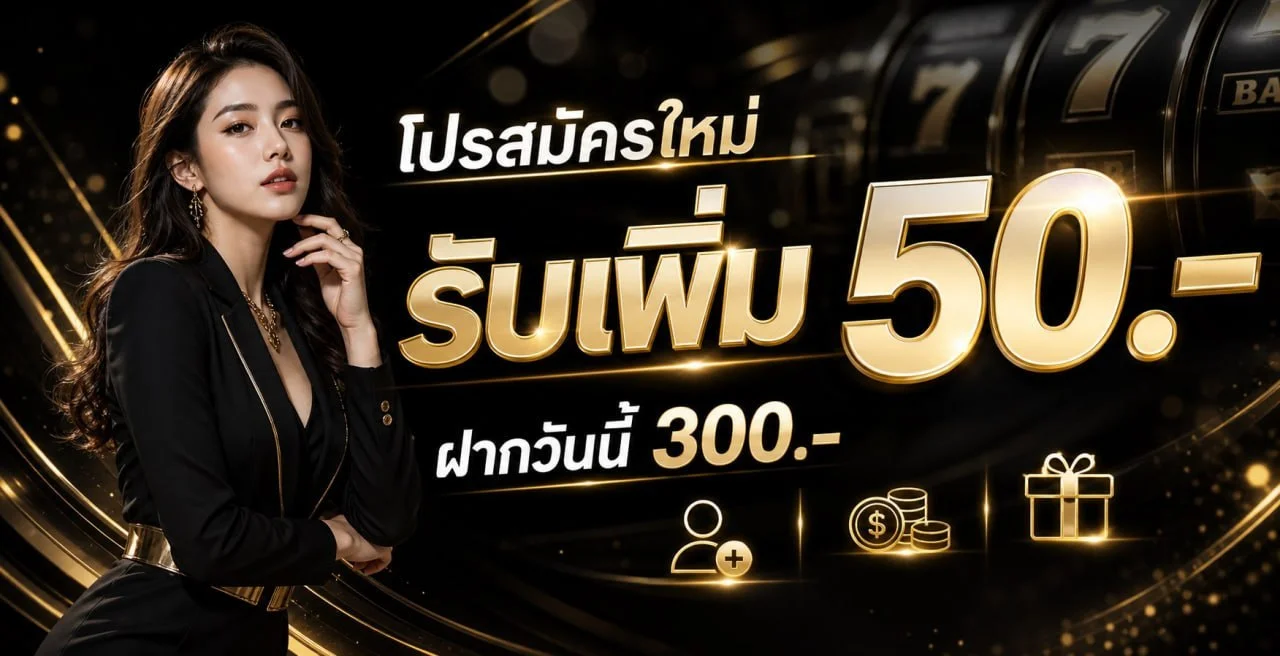 Miracle X Bet สล็อต คาสิโน แทงบอล ฝากถอนออโต้
