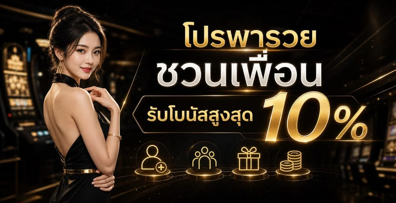 Miracle X Bet สล็อต คาสิโน แทงบอล ฝากถอนออโต้