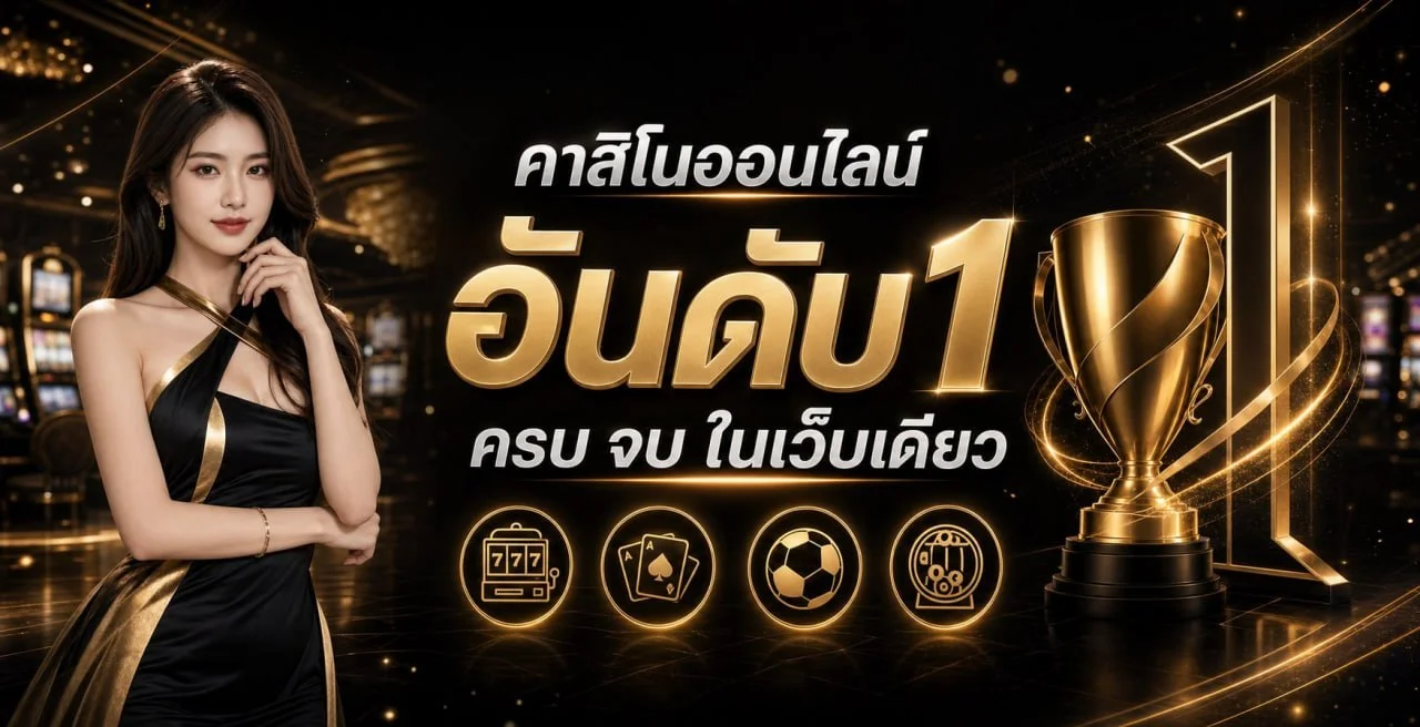 Miracle X Bet สล็อต คาสิโน แทงบอล ฝากถอนออโต้
