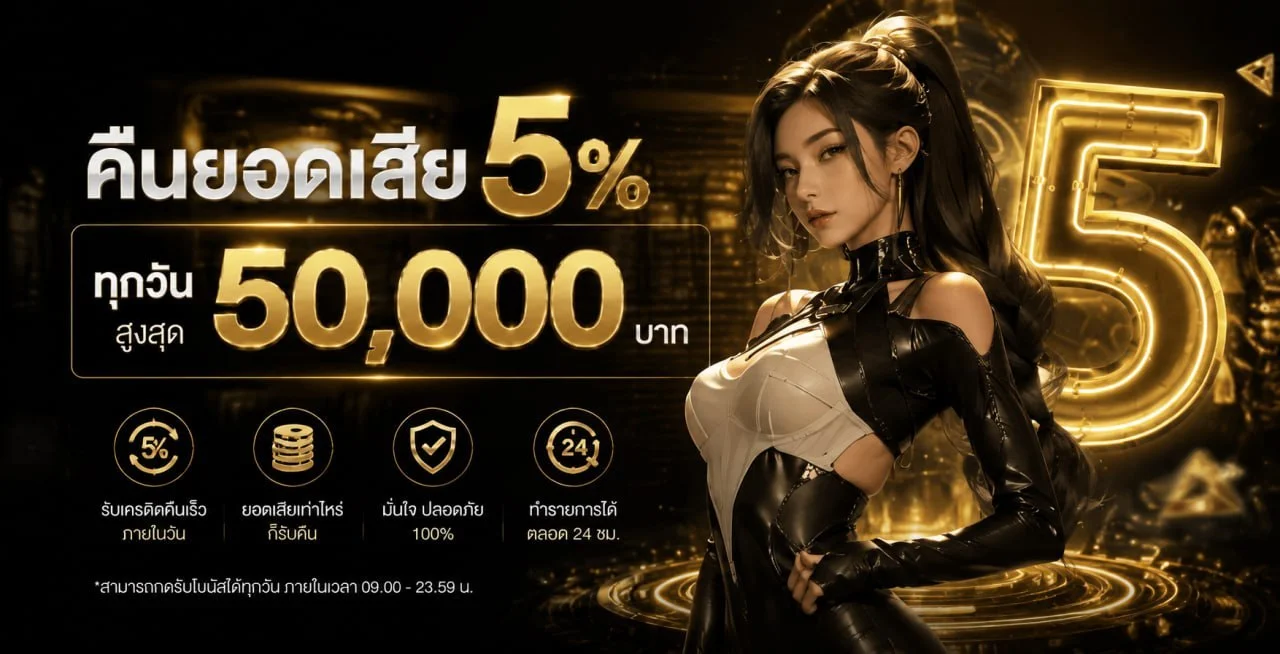 miraclexbet ฝากถอนออโต้ รวดเร็วปลอดภัย รองรับทรูวอลเลท